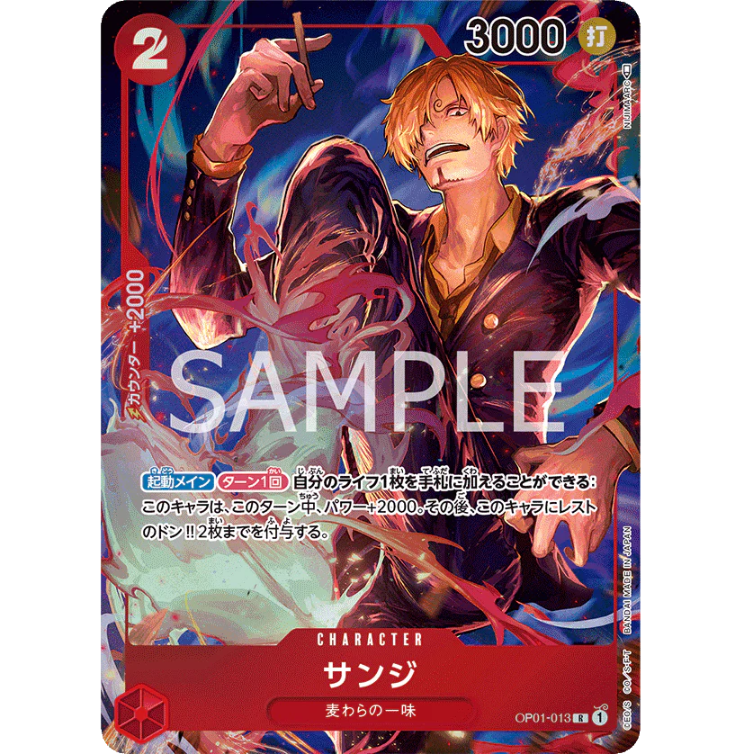 ONE PIECE CARD GAME OP01-013 R SANJI (V.2) "ROMANCE DAWN JAPONÉS"