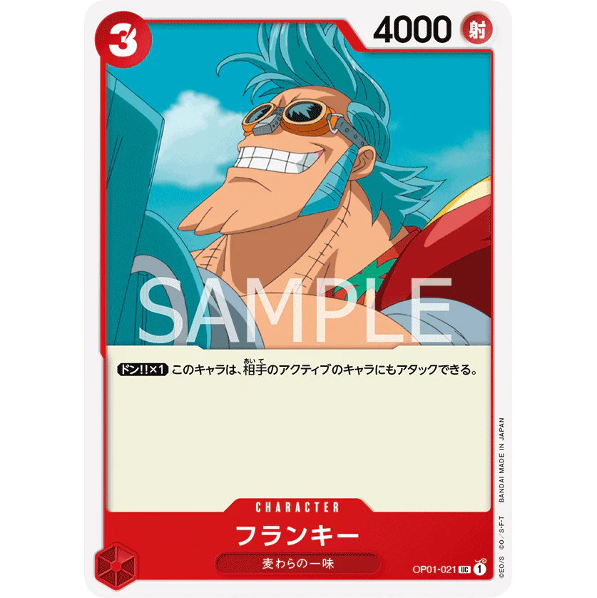 ONE PIECE CARD GAME OP01-021 UC FRANKY "ROMANCE DAWN JAPONÉS"