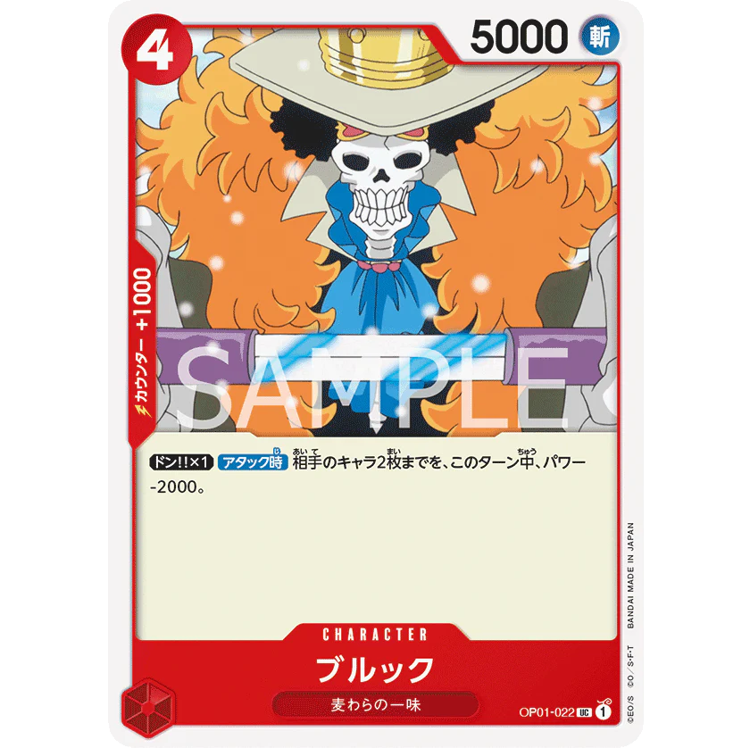 ONE PIECE CARD GAME OP01-022 UC BROOK "ROMANCE DAWN JAPONÉS"