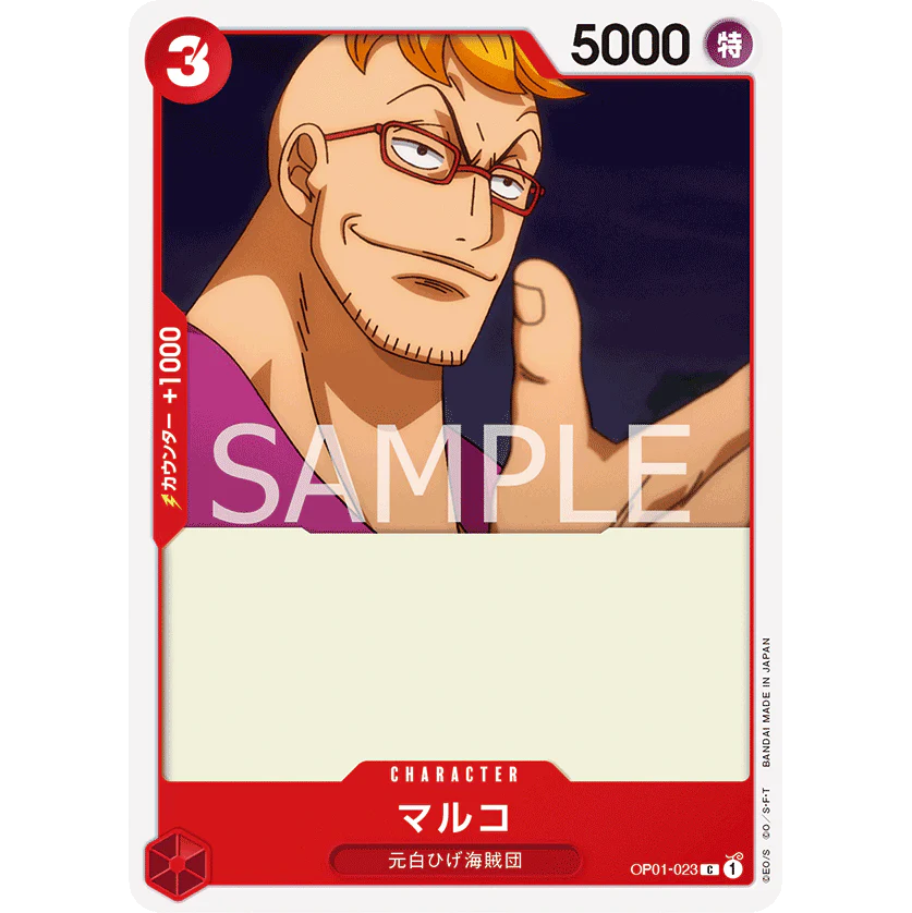ONE PIECE CARD GAME OP01-023 C MARCO "ROMANCE DAWN JAPONÉS"