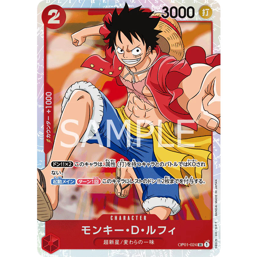 ONE PIECE CARD GAME OP01-024 LUFFY D MONKEY (V.1) "ROMANCE DAWN JAPONÉS"