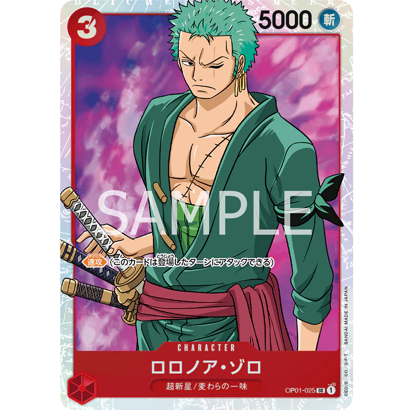 ONE PIECE CARD GAME OP01-025 SR ZORO RORONOA (V.1) "ROMANCE DAWN JAPONÉS"