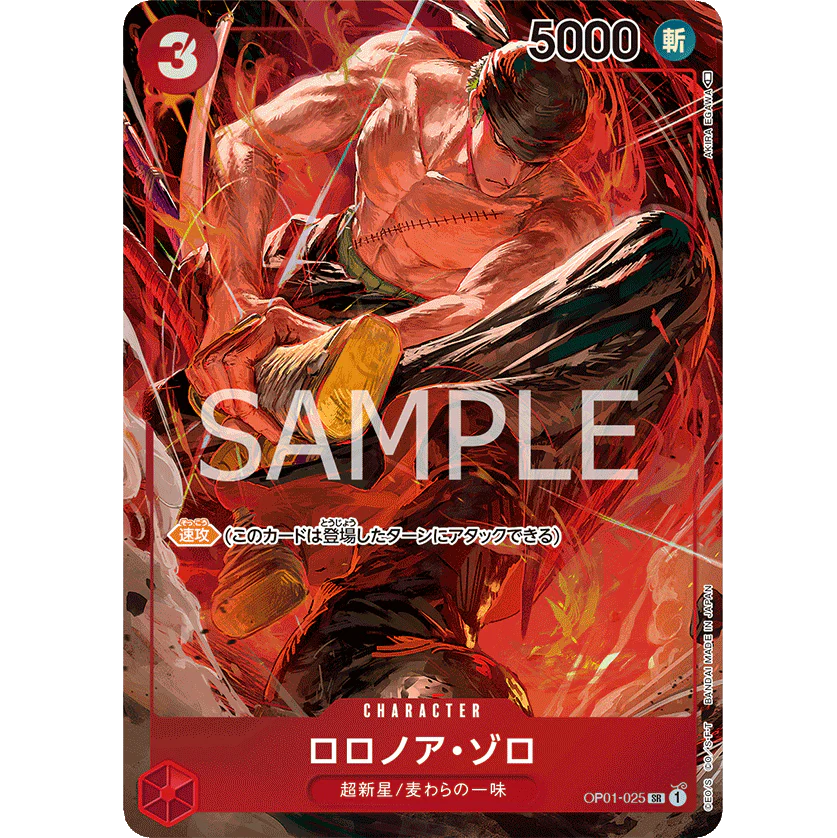 ONE PIECE CARD GAME OP01-025 SR ZORO RORONOA (V.2) "ROMANCE DAWN JAPONÉS"