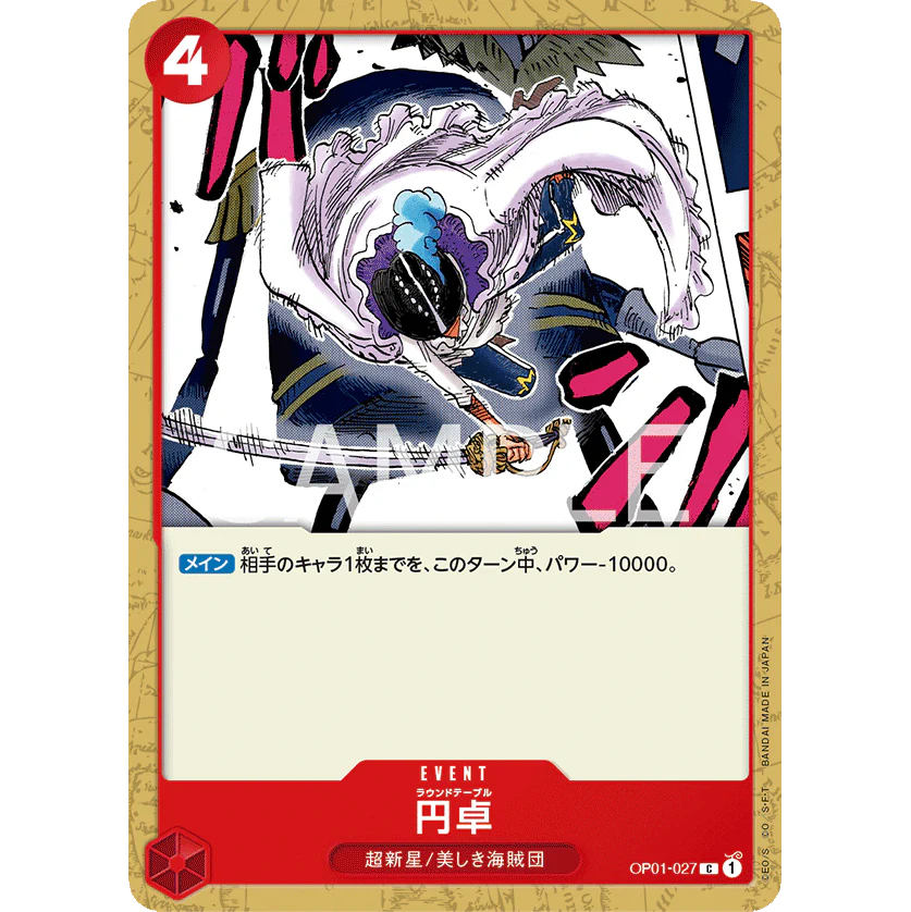 ONE PIECE CARD GAME OP01-027 C ROUND TABLE "ROMANCE DAWN JAPONÉS"