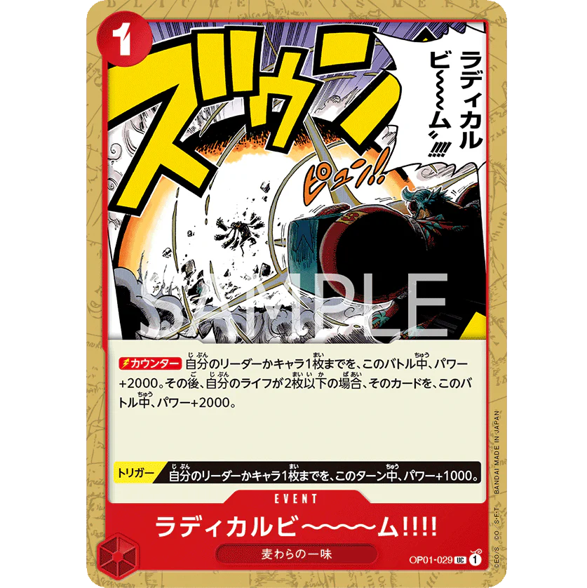 ONE PIECE CARD GAME OP01-029 UC RADICAL BEAM!! "ROMANCE DAWN JAPONÉS"