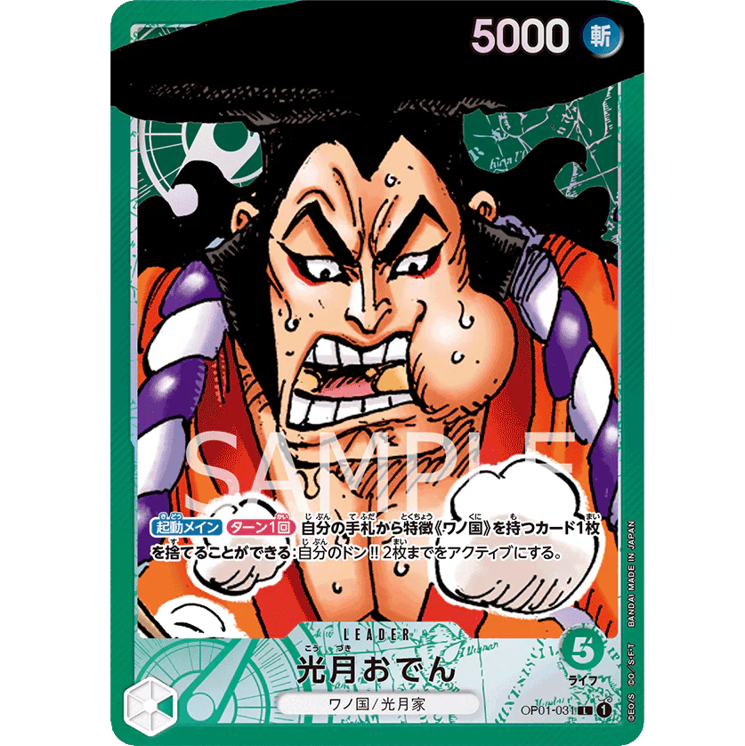 ONE PIECE CARD GAME OP01-031 L KOUZUKI ODEN (V.2) "ROMANCE DAWN JAPONÉS"