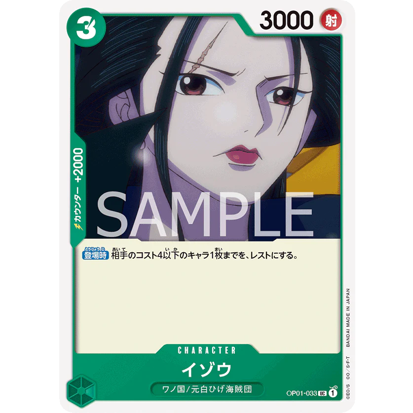 ONE PIECE CARD GAME OP01-033 UC IZO "ROMANCE DAWN JAPONÉS"