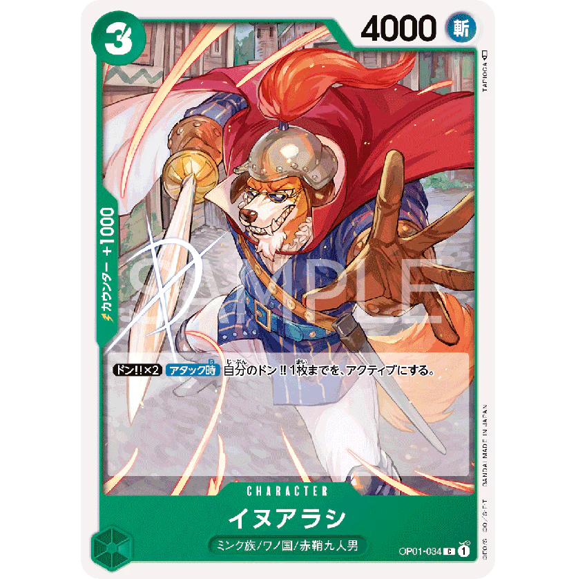 ONE PIECE CARD GAME OP01-034 C INUARASHI (V.1) "ROMANCE DAWN JAPONÉS"