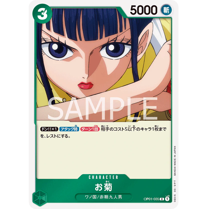 ONE PIECE CARD GAME OP01-035 R OKIKU "ROMANCE DAWN JAPONÉS"