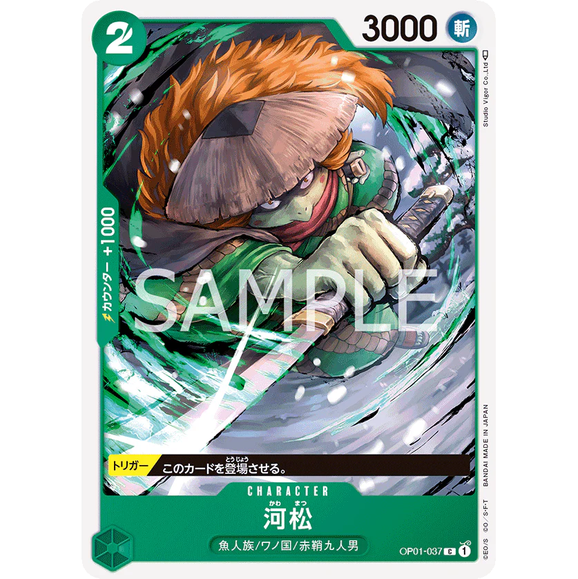 ONE PIECE CARD GAME OP01-037 C KAWAMATSU "ROMANCE DAWN JAPONÉS"