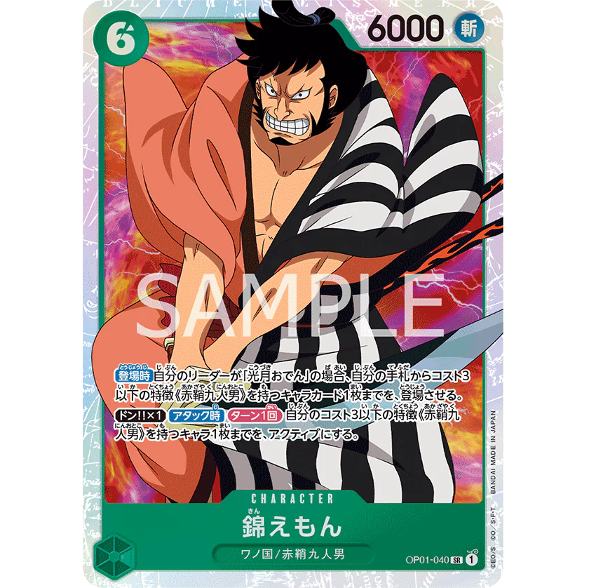 ONE PIECE CARD GAME OP01-040 L KIN'EMON (V.1) "ROMANCE DAWN JAPONÉS"