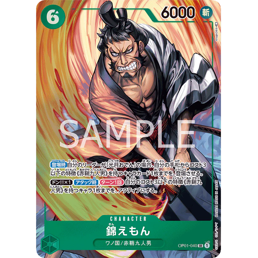 ONE PIECE CARD GAME OP01-040 L KIN'EMON (V.2) "ROMANCE DAWN JAPONÉS"