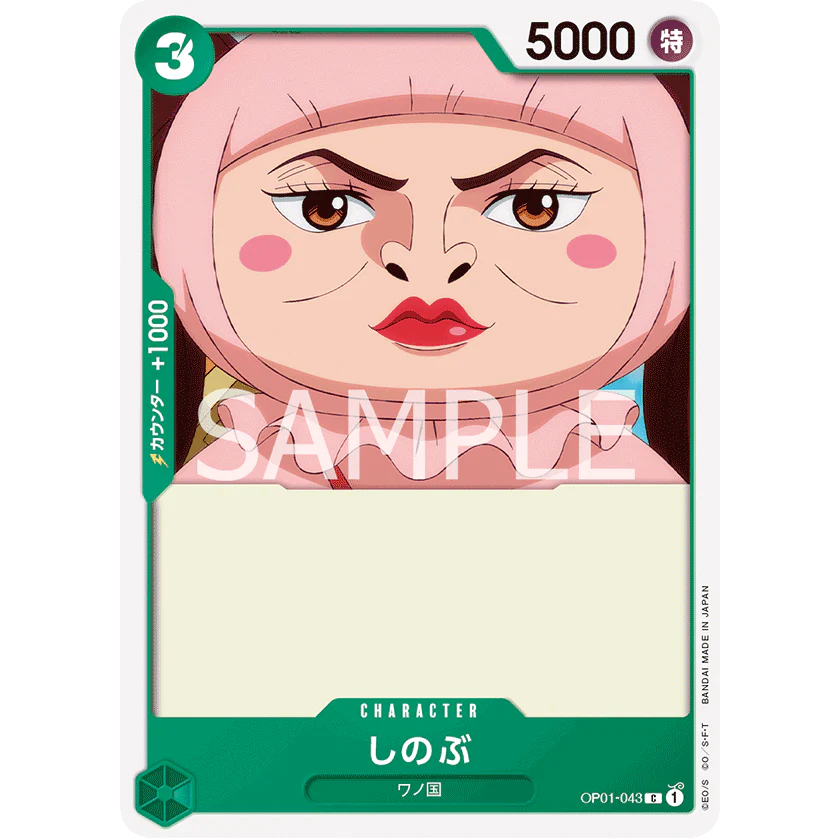 ONE PIECE CARD GAME OP01-043 C SHINOBU "ROMANCE DAWN JAPONÉS"