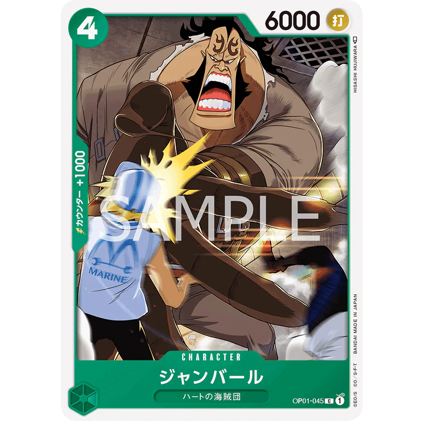 ONE PIECE CARD GAME OP01-045 C JEAN BART "ROMANCE DAWN JAPONÉS"