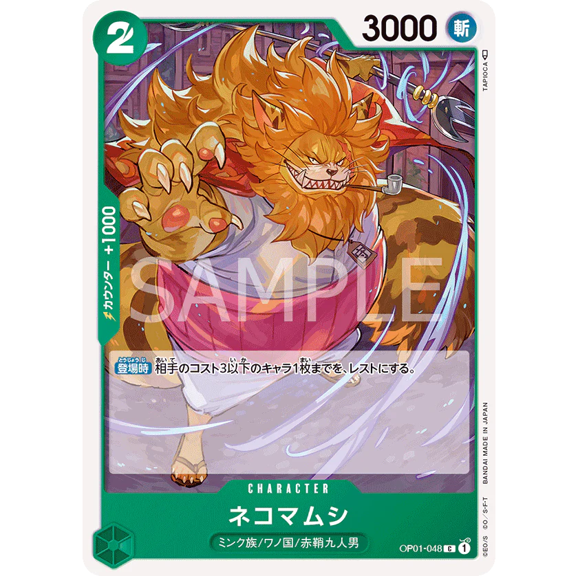 ONE PIECE CARD GAME OP01-048 C NEKOMAMUSHI (V.1) "ROMANCE DAWN JAPONÉS"