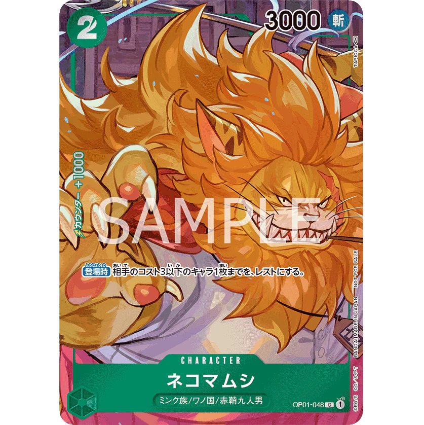 ONE PIECE CARD GAME OP01-048 C NEKOMAMUSHI (V.2) "ROMANCE DAWN JAPONÉS"