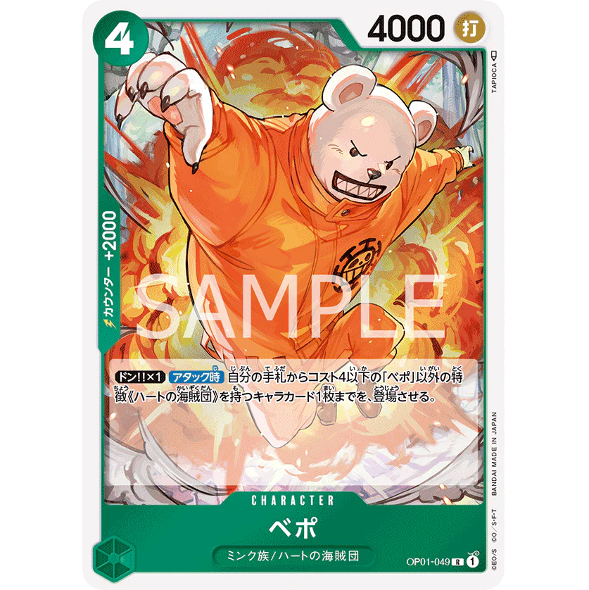 ONE PIECE CARD GAME OP01-049 R BEPO "ROMANCE DAWN JAPONÉS"