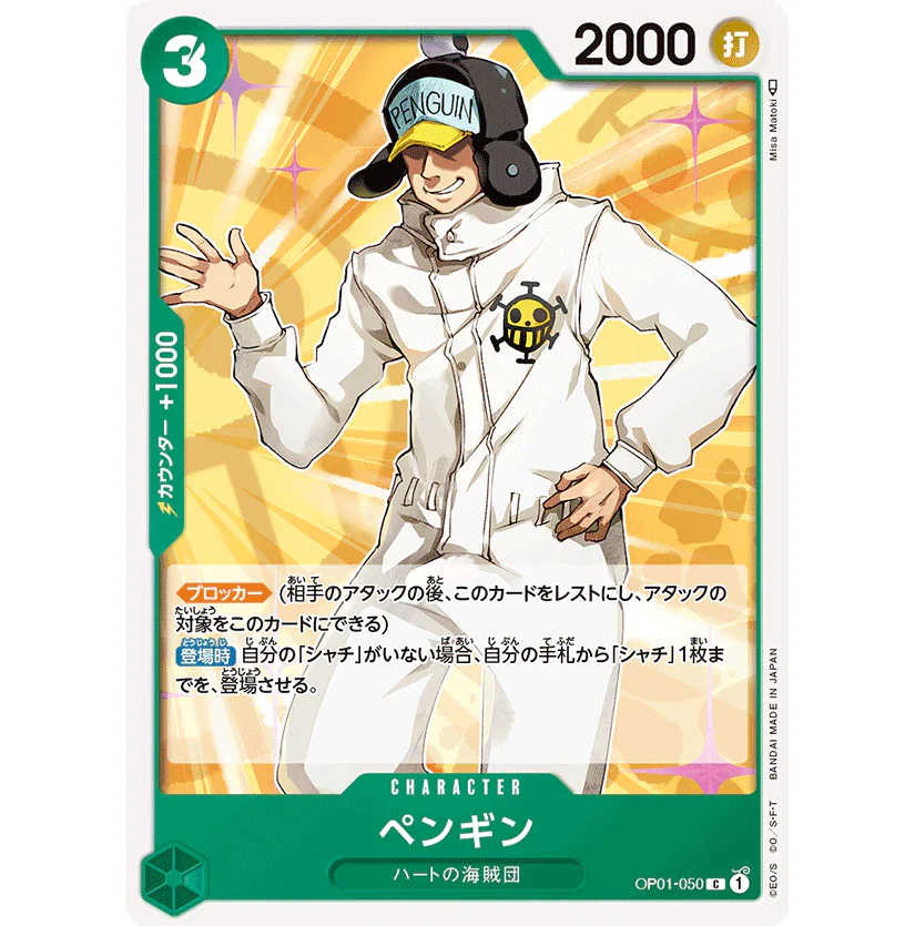ONE PIECE CARD GAME OP01-050 C PENGUIN "ROMANCE DAWN JAPONÉS"
