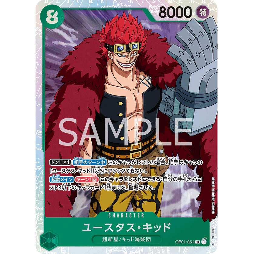 ONE PIECE CARD GAME OP01-051 SR EUSTASS CAPTAIN KID (V.1) "ROMANCE DAWN JAPONÉS"