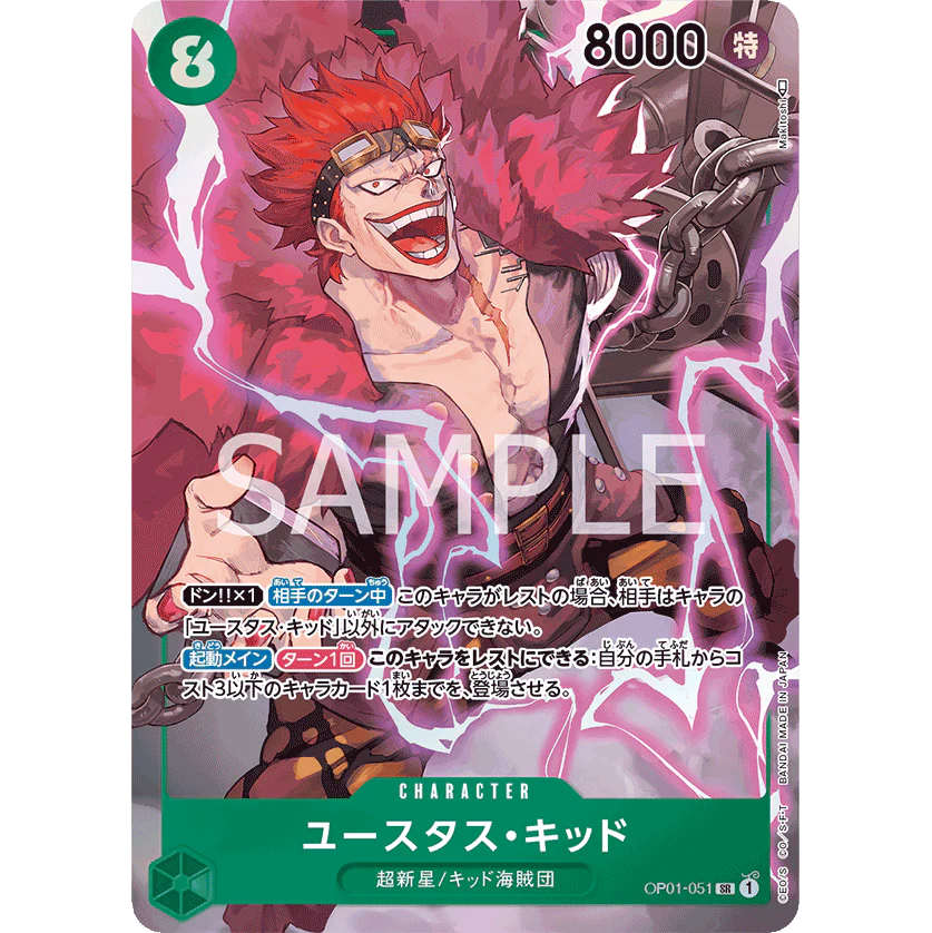 ONE PIECE CARD GAME OP01-051 SR EUSTASS CAPTAIN KID (V.2) "ROMANCE DAWN JAPONÉS"
