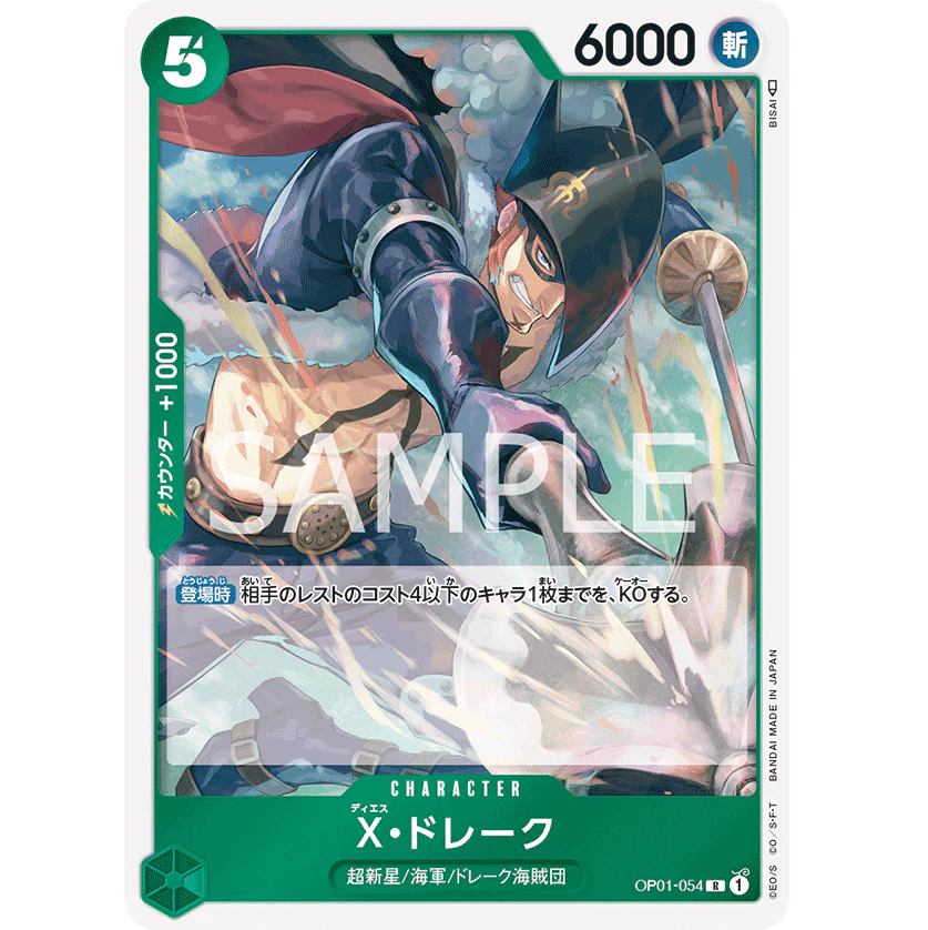 ONE PIECE CARD GAME OP01-054 R X DRAKE "ROMANCE DAWN JAPONÉS"