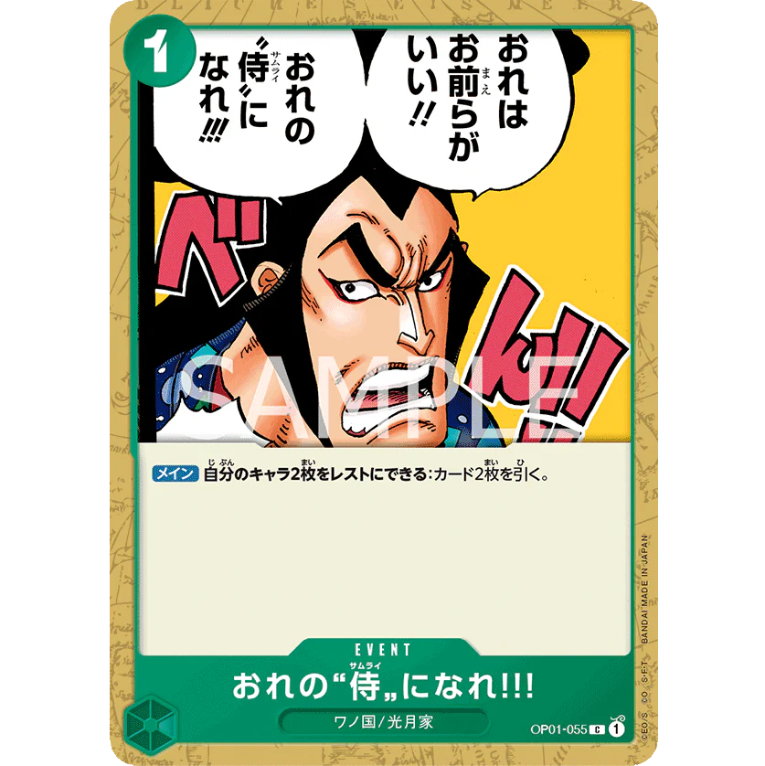 ONE PIECE CARD GAME OP01-055 C YOU CAN BE MY SAMURAI!! "ROMANCE DAWN JAPONÉS"