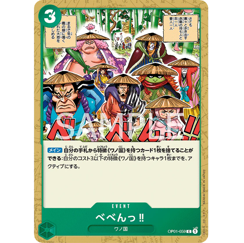 ONE PIECE CARD GAME OP01-059 C BE-BENG!! "ROMANCE DAWN JAPONÉS"