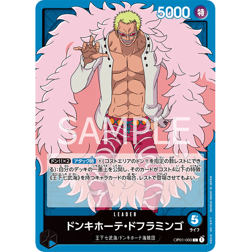 ONE PIECE CARD GAME OP01-060 L DONQUIXOTE DOFLAMINGO (V.1) "ROMANCE DAWN JAPONÉS"