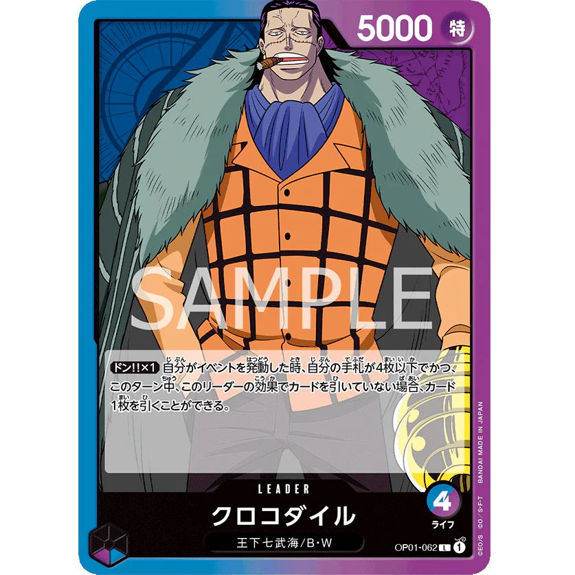 ONE PIECE CARD GAME OP01-062 L CROCODILE (V.1) "ROMANCE DAWN JAPONÉS"