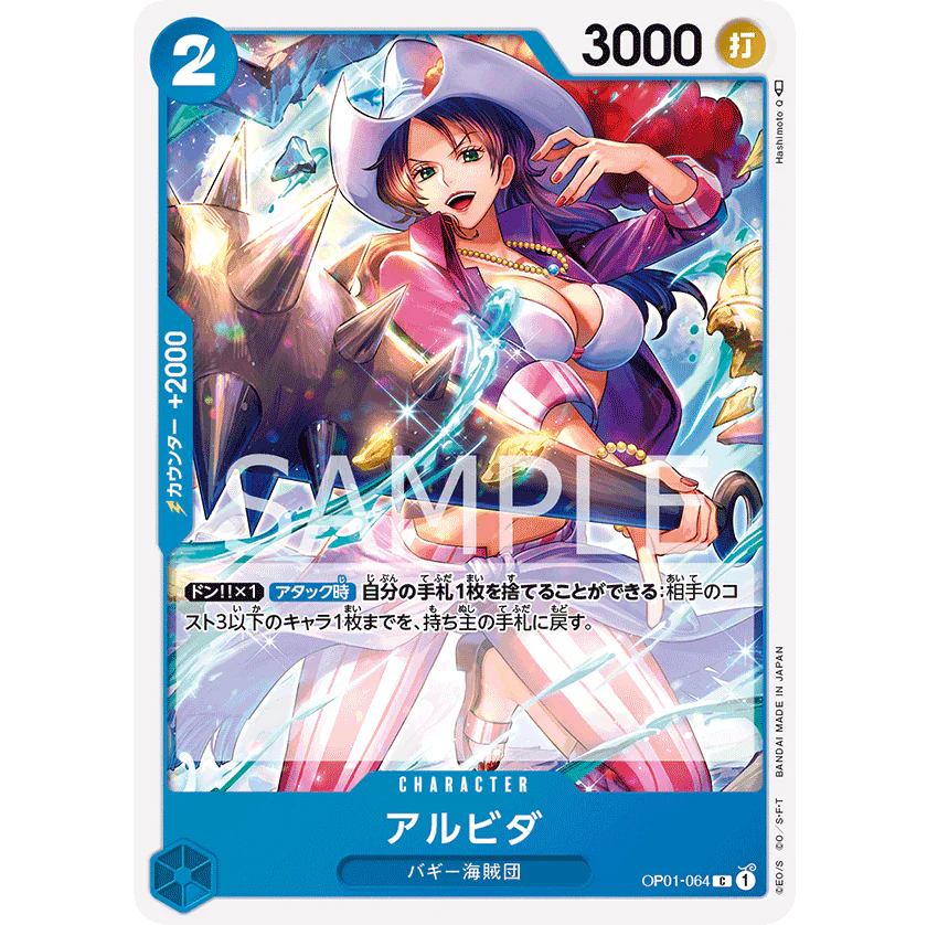 ONE PIECE CARD GAME OP01-064 C ALVIDA (V.1) "ROMANCE DAWN JAPONÉS"