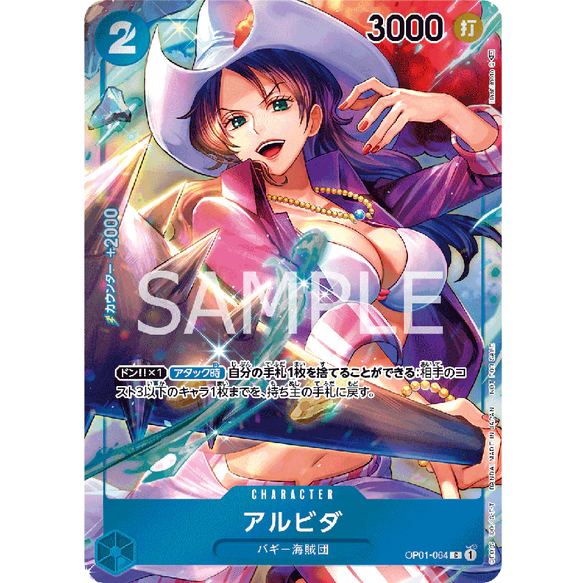 ONE PIECE CARD GAME OP01-064 C ALVIDA (V.2) "ROMANCE DAWN JAPONÉS"