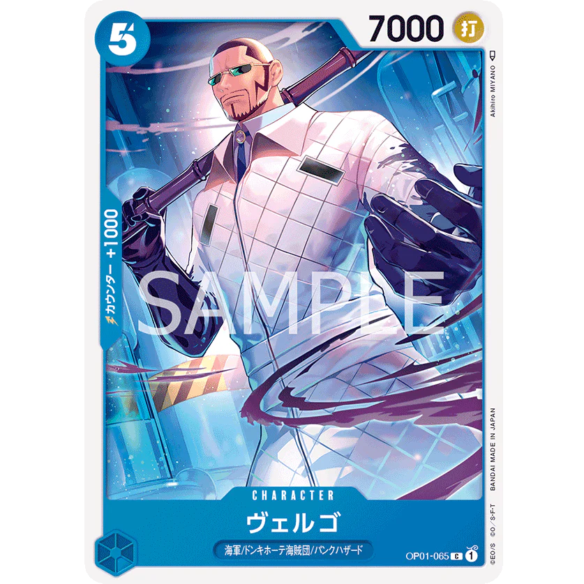 ONE PIECE CARD GAME OP01-065 C VERGO "ROMANCE DAWN JAPONÉS"