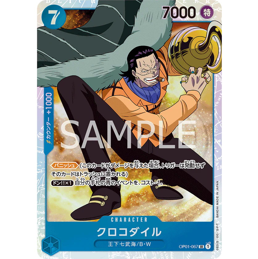 ONE PIECE CARD GAME OP01-067 SR CROCODILE (V.1) "ROMANCE DAWN JAPONÉS"