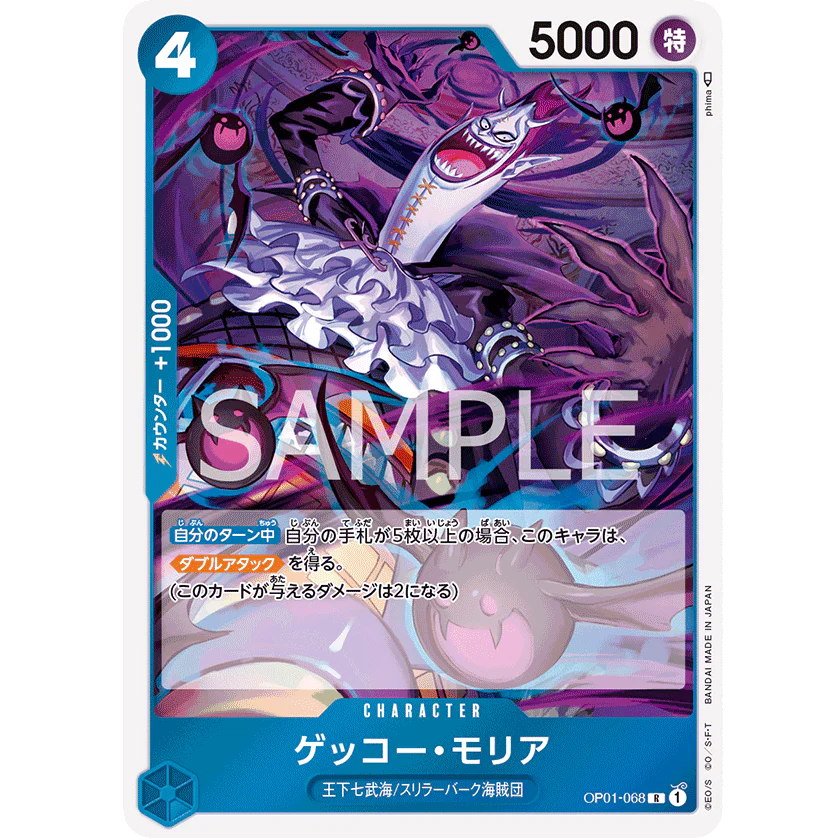 ONE PIECE CARD GAME OP01-068 R GECKO MORIA "ROMANCE DAWN JAPONÉS"