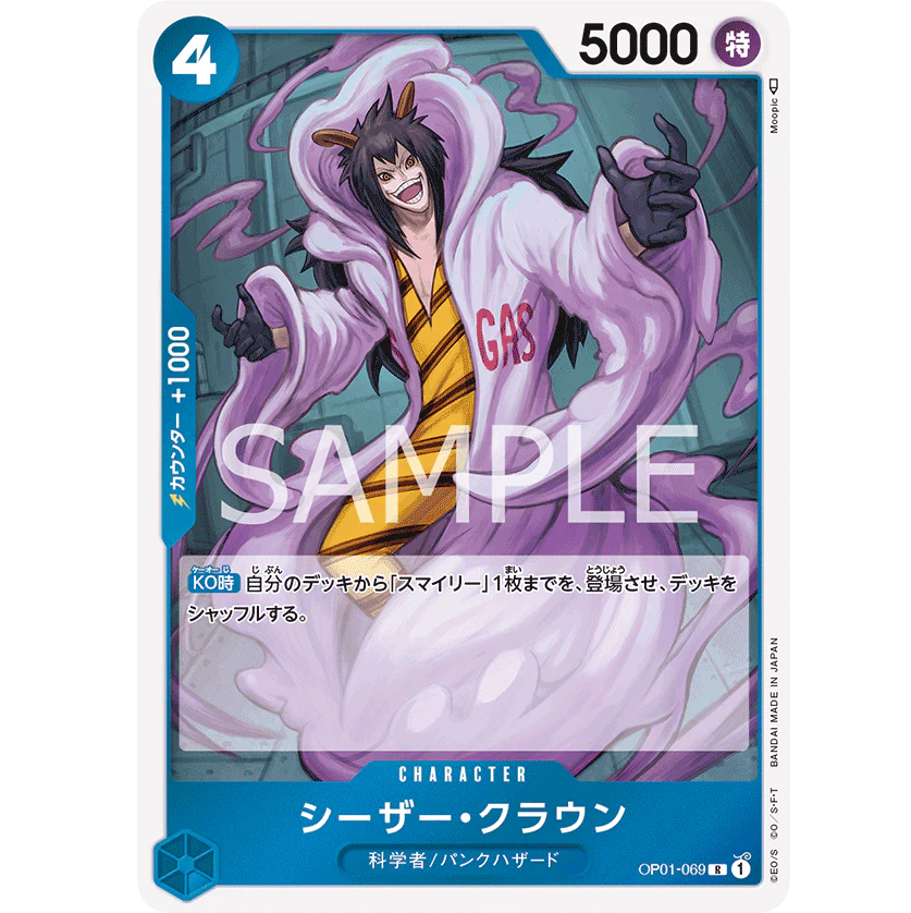 ONE PIECE CARD GAME OP01-069 R CAESAR CLOWN "ROMANCE DAWN JAPONÉS"