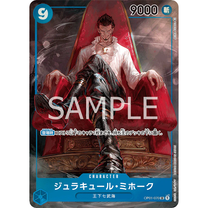 ONE PIECE CARD GAME OP01-070 SR DRACULE MIHAWK (V.2) "ROMANCE DAWN JAPONÉS"