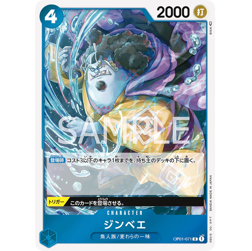 ONE PIECE CARD GAME OP01-071 R JINBE "ROMANCE DAWN JAPONÉS"