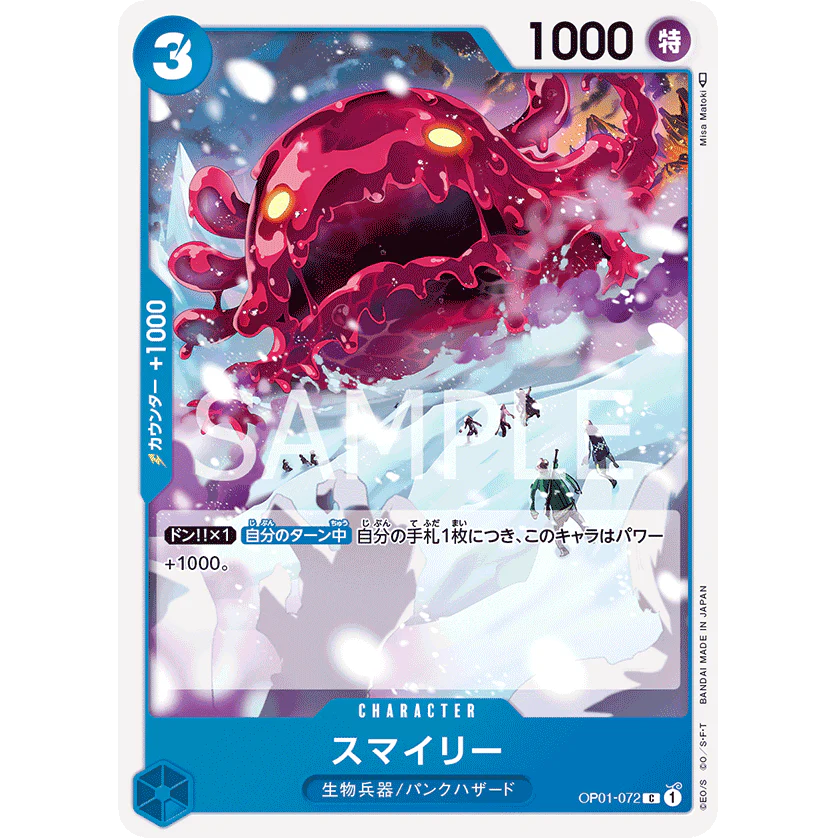 ONE PIECE CARD GAME OP01-072 C SMILEY "ROMANCE DAWN JAPONÉS"