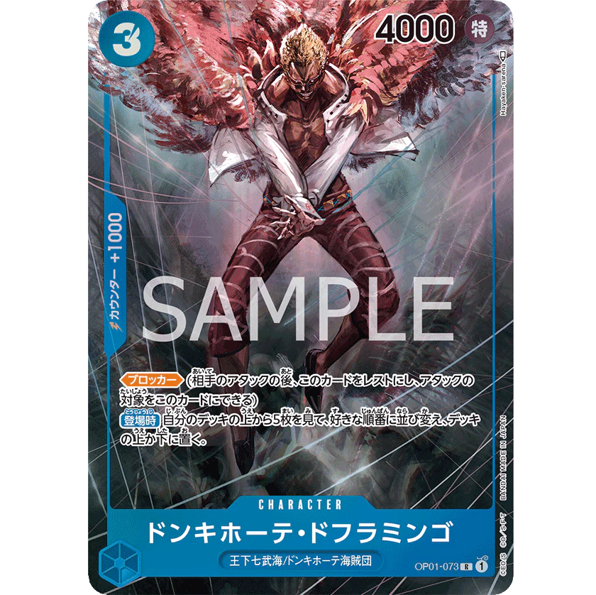 ONE PIECE CARD GAME OP01-073 R DONQUIXOTE DOFLAMINGO (V.2) "ROMANCE DAWN JAPONÉS"