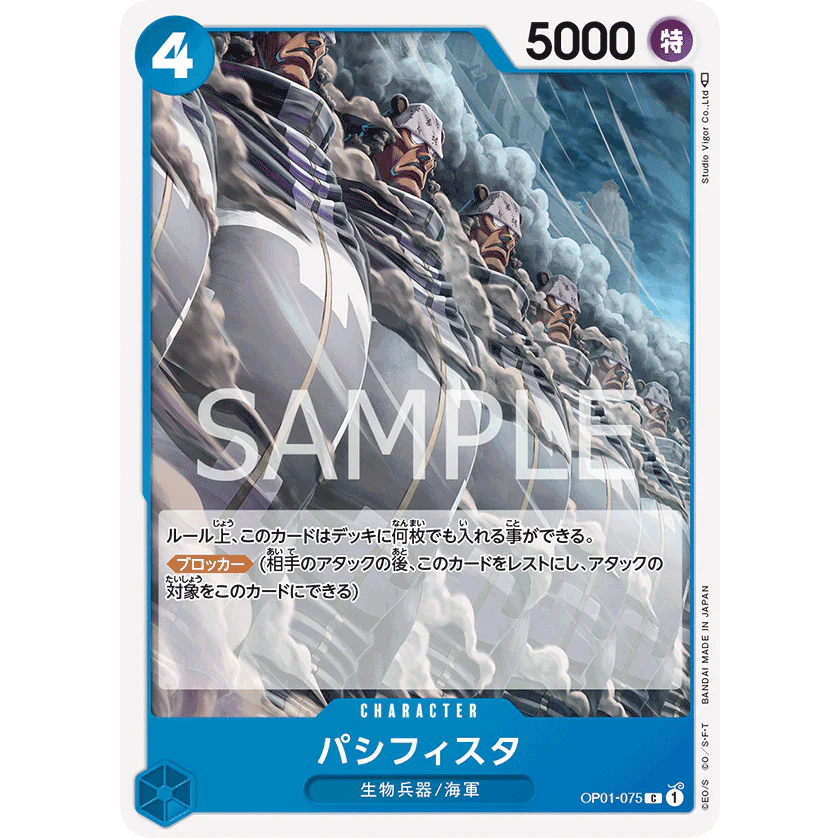 ONE PIECE CARD GAME OP01-075 C PACIFISTA "ROMANCE DAWN JAPONÉS"