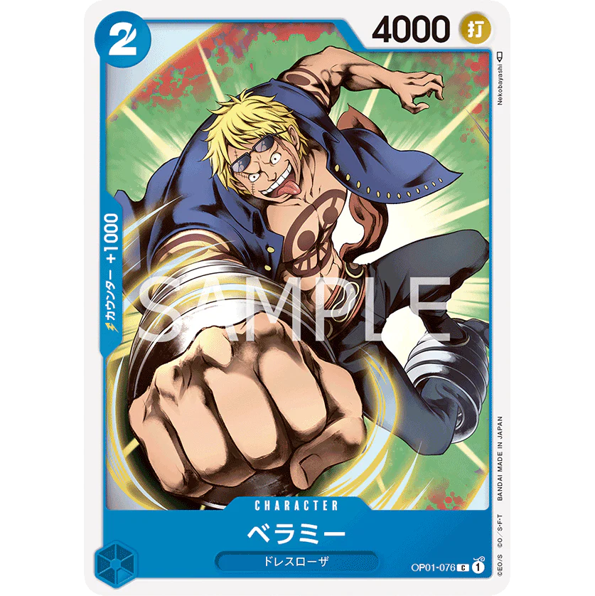 ONE PIECE CARD GAME OP01-076 C BELLAMY "ROMANCE DAWN JAPONÉS"