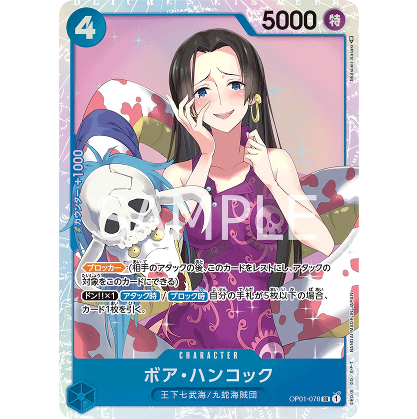 ONE PIECE CARD GAME OP01-078 SR BOA HANCOCK (V.1) "ROMANCE DAWN JAPONÉS"