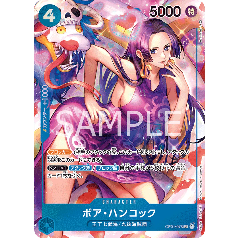 ONE PIECE CARD GAME OP01-078 SR BOA HANCOCK (V.2) "ROMANCE DAWN JAPONÉS"