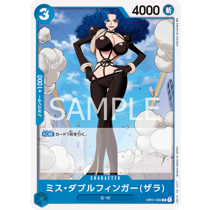 ONE PIECE CARD GAME OP01-080 C MISS DOUBLEFINGER (ZALA) "ROMANCE DAWN JAPONÉS"