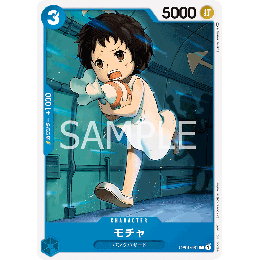 ONE PIECE CARD GAME OP01-081 C MOCHA "ROMANCE DAWN JAPONÉS"