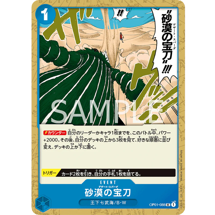 ONE PIECE CARD GAME OP01-088 UC DESERT SPADA "ROMANCE DAWN JAPONÉS"