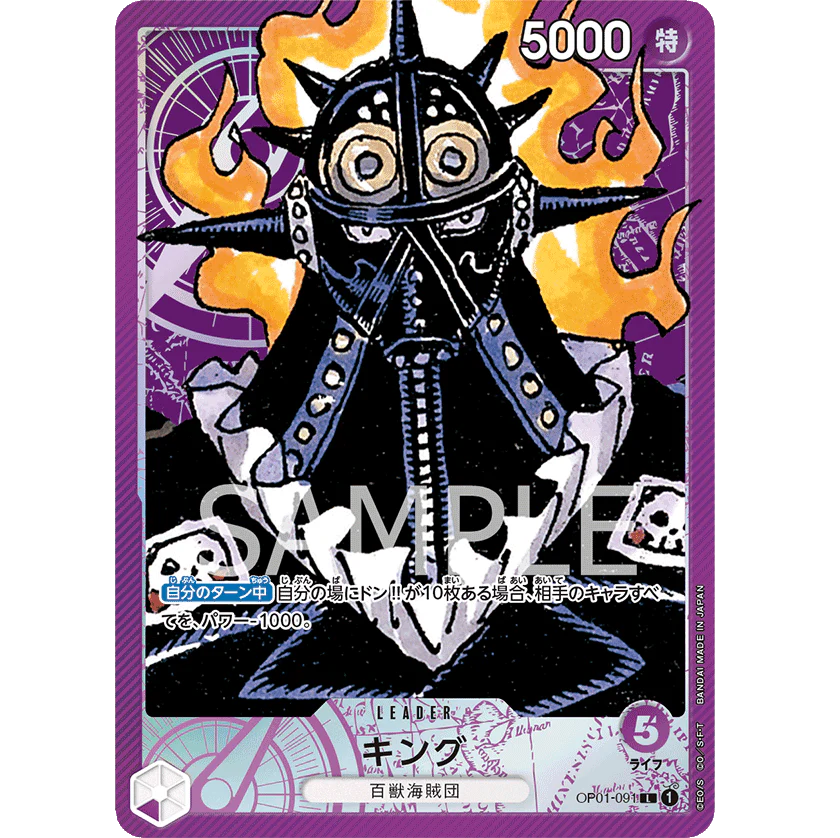 ONE PIECE CARD GAME OP01-091 L KING (V.2) "ROMANCE DAWN JAPONÉS"