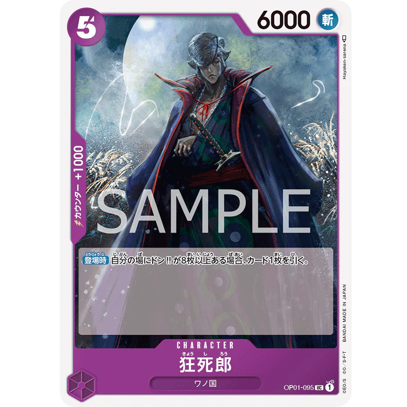 ONE PIECE CARD GAME OP01-095 UC KYOSHIROU "ROMANCE DAWN JAPONÉS"