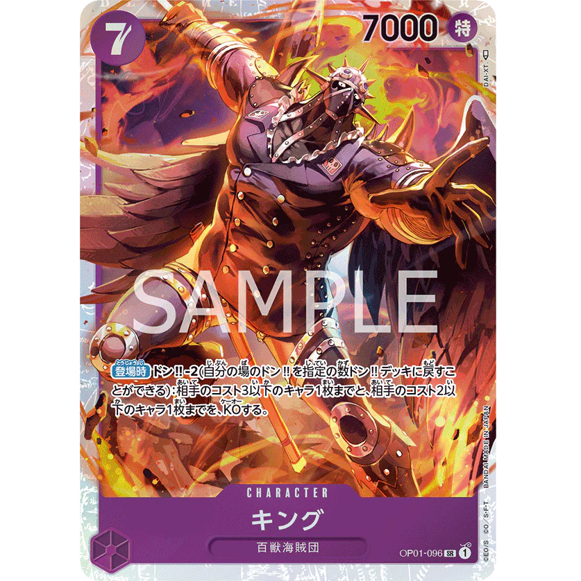 ONE PIECE CARD GAME OP01-096 SR KING (V.1) "ROMANCE DAWN JAPONÉS"