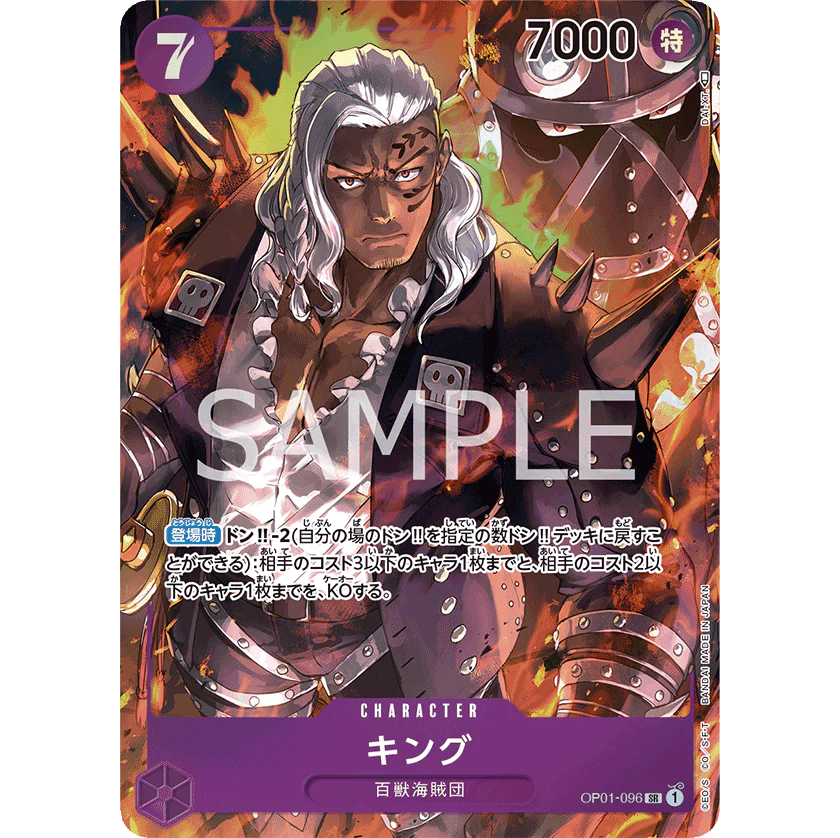 ONE PIECE CARD GAME OP01-096 SR KING (V.2) "ROMANCE DAWN JAPONÉS"